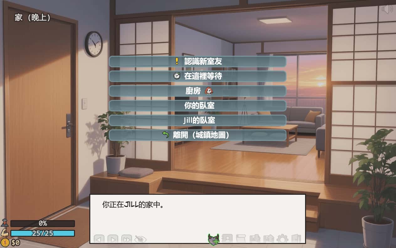 多角色天堂 Harem Heaven全息投影